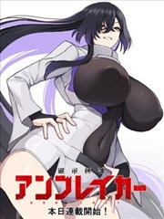 范马刃牙漫画封面
